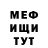 Альфа ПВП кристаллы Brock Garside