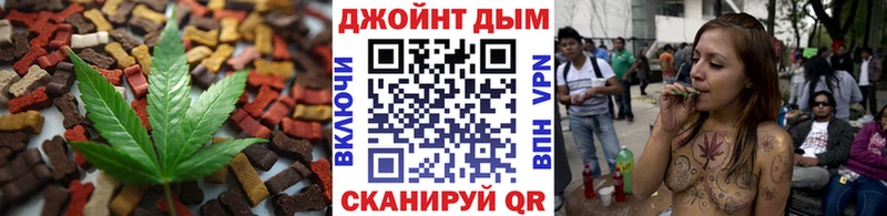 Купить закладки  Удомля  Cannafood конопля 