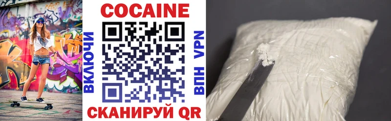 Купить  Удомля  Кокаин 98% 