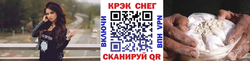 Cocaine FishScale Удомля