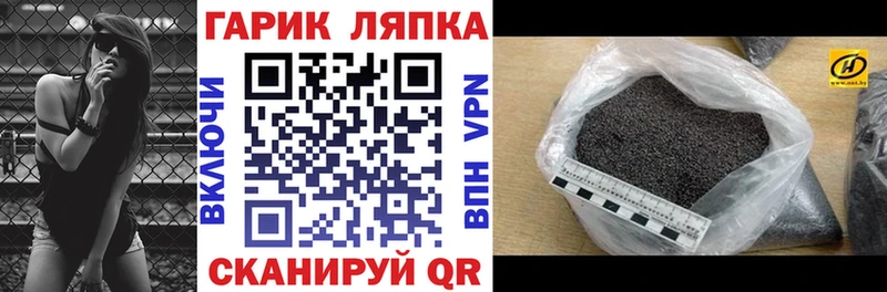 Гашиш индика сатива  Купить  Удомля 