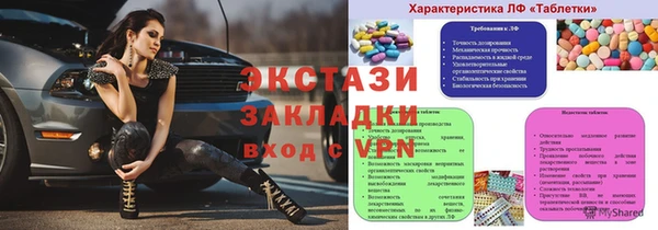 гидропоника Верея