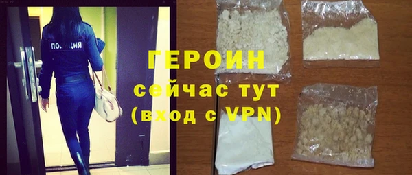 стаф Верхний Тагил