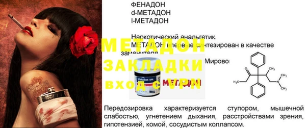 гидропоника Верея