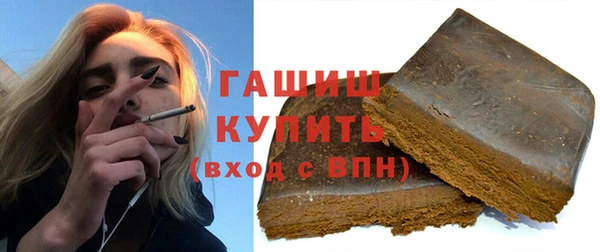 стаф Верхний Тагил
