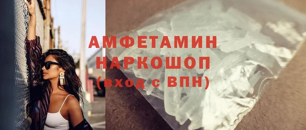 стаф Верхний Тагил