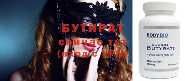 гидропоника Верея