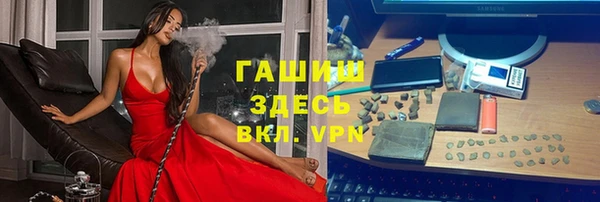 стаф Верхний Тагил