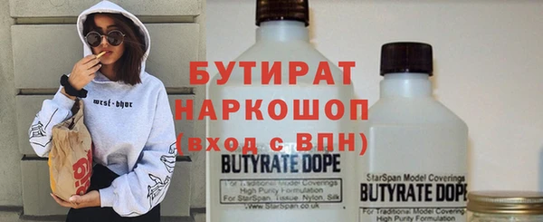 стаф Верхний Тагил