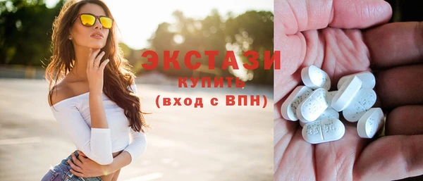 тгк Верхнеуральск
