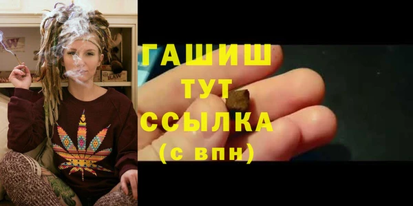 стаф Верхний Тагил