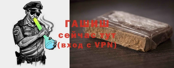 гидропоника Верея