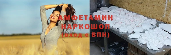 тгк Верхнеуральск