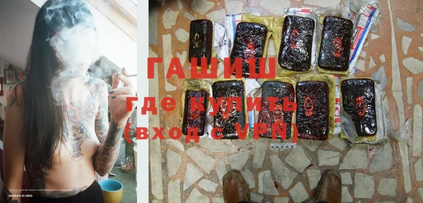 тгк Верхнеуральск