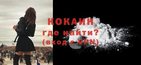 тгк Верхнеуральск