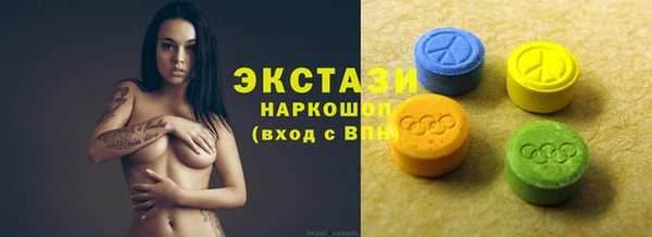стаф Верхний Тагил