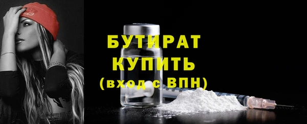 тгк Верхнеуральск