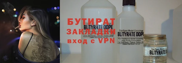 гидропоника Верея