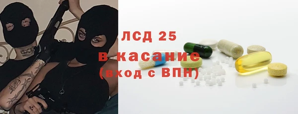 стаф Верхний Тагил