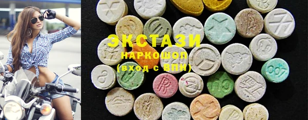 тгк Верхнеуральск