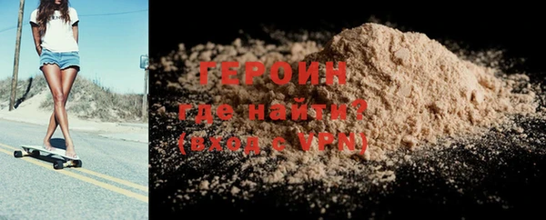 тгк Верхнеуральск