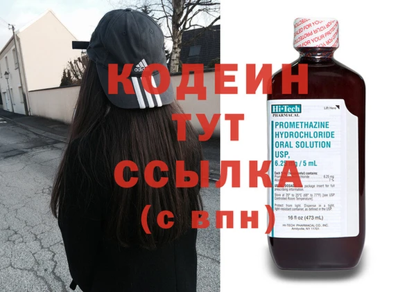 тгк Верхнеуральск