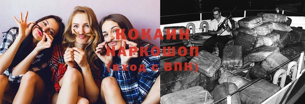 тгк Верхнеуральск