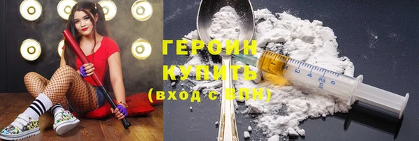 стаф Верхний Тагил