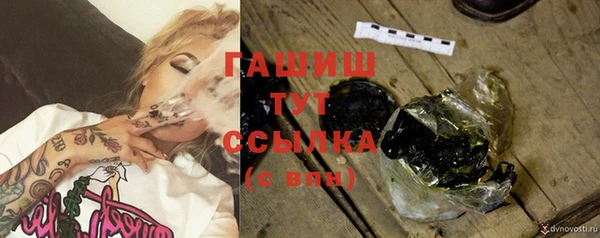 стаф Верхний Тагил