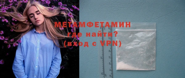 тгк Верхнеуральск