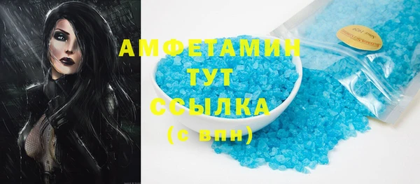 стаф Верхний Тагил