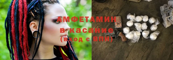 стаф Верхний Тагил