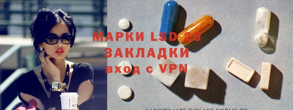 тгк Верхнеуральск