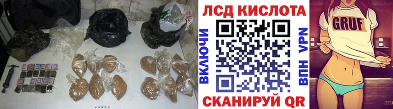 Купить  Удомля  Лсд 25 экстази кислота 