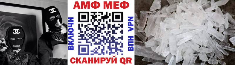 Метамфетамин пудра  Купить  Удомля 