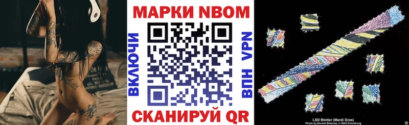 Купить где  Удомля  Наркотические марки 1500мкг 