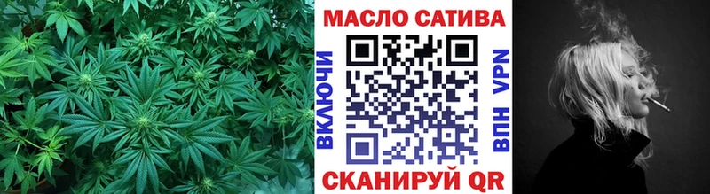 Дистиллят ТГК гашишное масло  Купить где  Удомля 