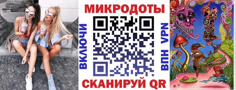 Купить закладки  Удомля  Галлюциногенные грибы Magic Shrooms 